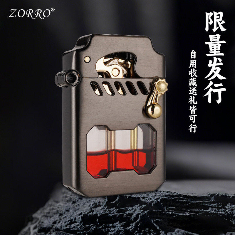 【正版限量款】ZORRO佐罗煤油打火机透明油仓礼盒送礼风火轮点火