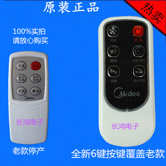 Ô×°ÃÀµÄÂ䵨µç·çÉÈÅä¼þÒ£¿ØÆ÷FS40-P5R/3AR/3BR/13ER/10ER/10CR