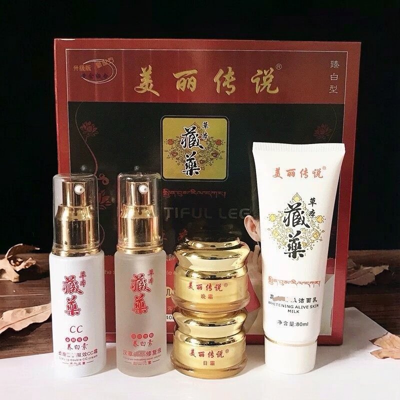 美丽传说草本藏药金颜雪肌养白素五件套白里透红正品包邮提亮肤色