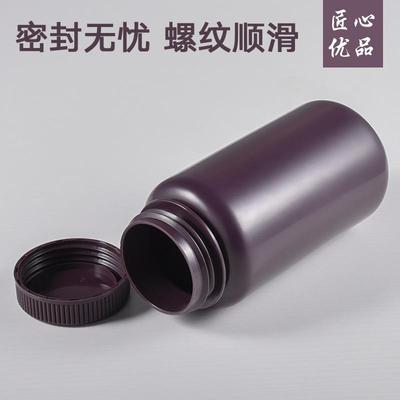PP塑料瓶大口径加厚食品级棕色空瓶500ML100毫升耐高温液体分装瓶