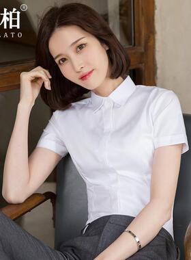 白衬衫女短袖夏季薄款职业正装蓝色工作服工装女士白色衬衣夏