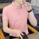 t恤男士 潮牌翻领polo衫 夏季 高端带领体恤上衣服夏装 新款 冰丝短袖