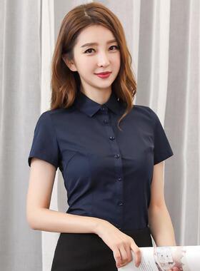 蓝色衬衫女短袖春夏藏青职业白色衬衣长袖工作服商务工装修身正装