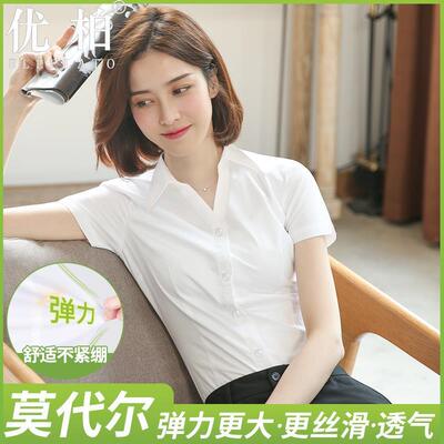 莫代尔冰丝透气白衬衫女短袖夏季新款职业工作服工装通勤白色衬衣