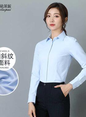 新款建行工作服女蓝色衬衫长袖细斜纹加绒面试白衬衣职业工装正装