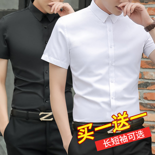 商务正装 短袖 夏季 半袖 白衬衫 男士 2020韩版 薄款 潮流长袖 黑色衬衣寸