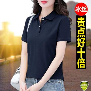 翻领冰丝棉短袖t恤女2024夏季新款中年妈妈正肩polo衫纯色上衣丅