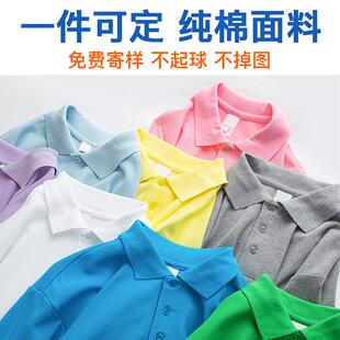 纯棉polo衫定制工作服印logo文化衫翻领短袖工装加大刺绣企业工衣