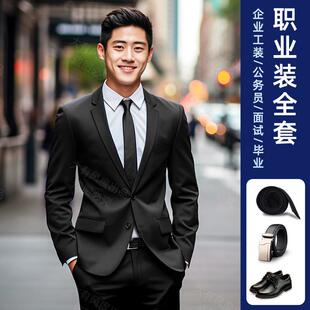 公务员面试正装套装男上班服长短袖衬衫西裤西装毕业求职学生秋冬