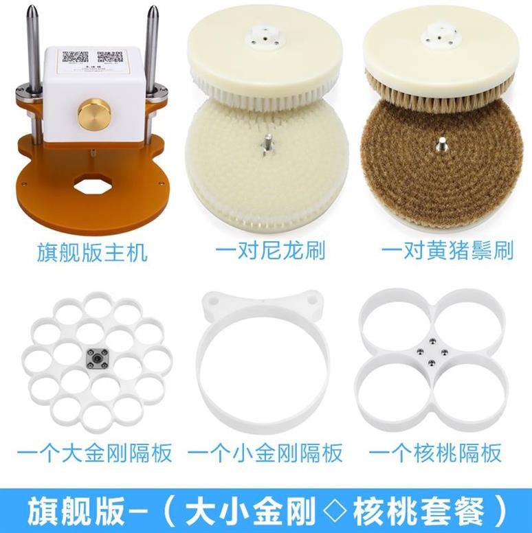 刷核桃神器珠机盘机机器刷家用多功能盘珠木珠打磨串珠刷子抛光机|ruв категории оборудование/инструменты, электрический инструмент, машина полировки - от Buy2taobao.com для оказания профессиональной услуги покупки агента Taobao
