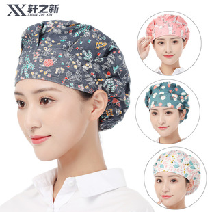 轩之新厨师帽女厨房防油烟女款餐饮做饭炒菜食堂工作帽子防尘头套
