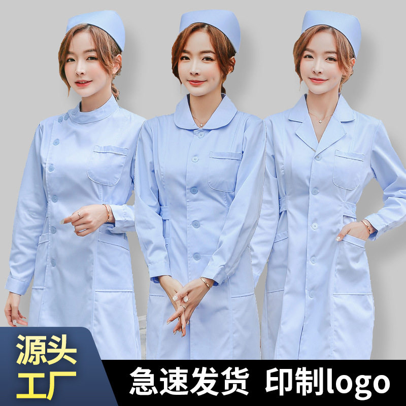 护士服长袖女薄款美容服四季款蓝色娃娃领粉色白大褂厚款工作服,女装/女士精品,医护制服,淘宝优惠券,粉丝福利购,淘宝优惠卷