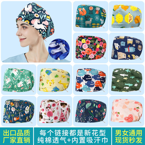 印花护士帽女医生手术室花帽