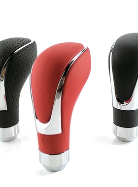 汽车真皮排挡头 改装档把头排档杆 手动自动通用挂档杆个性换档头