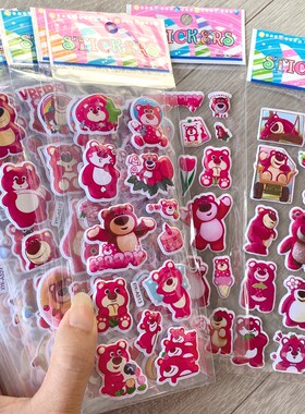 草莓熊3D立体泡泡贴公主粘贴幼儿园宝宝奖励儿童贴贴纸贴画奖礼品
