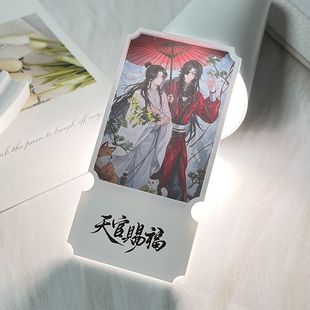 天官赐福便携式透镜谢怜花城陈情令周边亚克力票根镜中画应援礼物