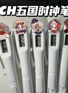 CH五常国拟电子考试笔瓷美俄法英圆珠笔钟表学生书写文具笔同学礼