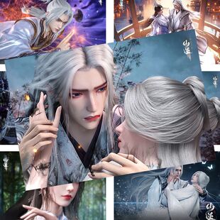 仙逆海报王林李慕婉周边新款房间卧室壁纸宿舍超大墙贴学生礼物潮