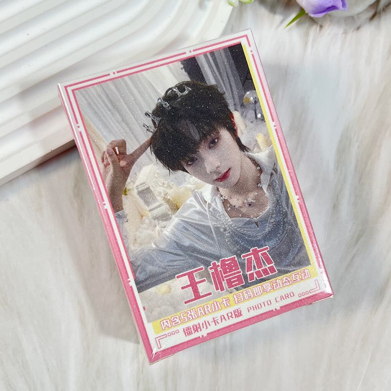 王橹杰AR镭射小卡55张明星高颜周边三寸圆角拍立得自印卡生日礼物图片
