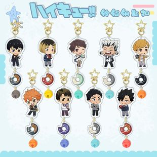 排球少年Q版铃铛星星钥匙扣影山飞雄日向翔阳动漫书包挂饰学生礼
