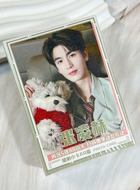 张凌赫AR镭射小卡55张明星高颜周边三寸圆角拍立得自印LO生日礼物