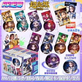 超自然行动组AR款盲抽吧唧炫彩浮雕夜光徽章闪卡谷子科技场景特效