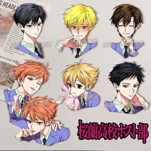 樱兰高校男公关部胸针春绯环境徽章书包挂件动漫学生饰品同学礼物