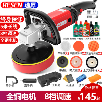 抛光机可调速修复工具美容车用