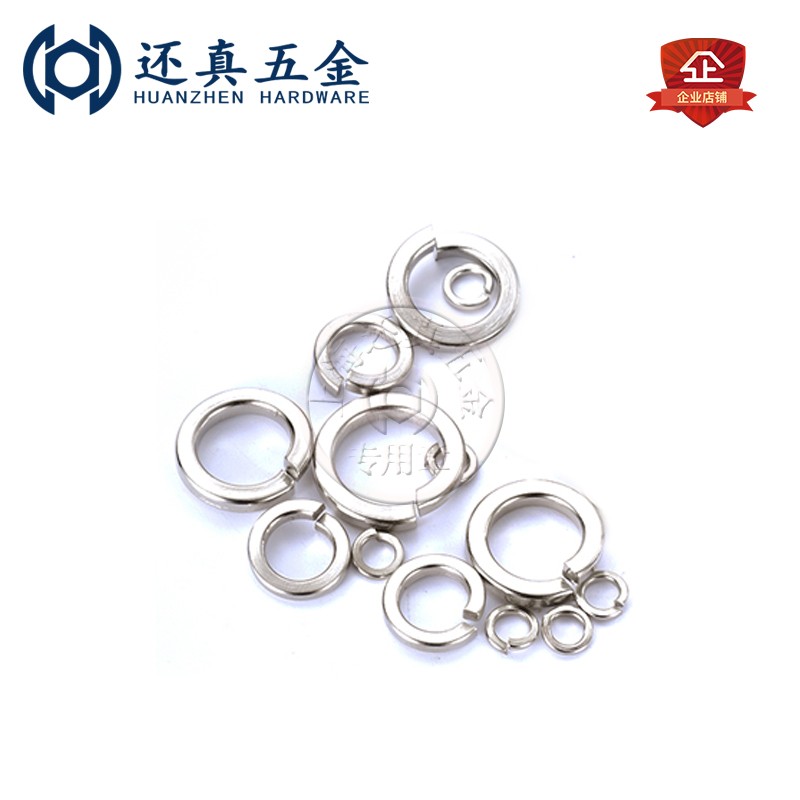 弹簧垫圈 GB93国标镀镍弹垫 开口垫片弹簧介子M3M4M5M6M810M12-24