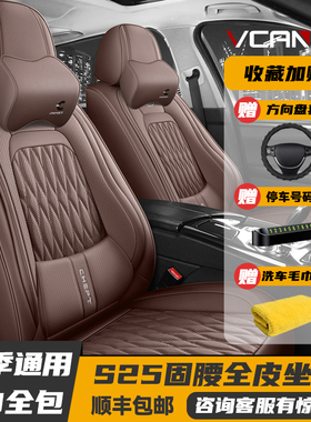 24新款汽车坐垫四季通用皮革全包座椅套纳帕皮座垫全包围专用座套