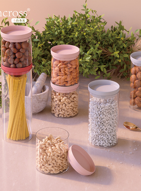 本心本来家用厨房密封调料罐茶叶罐奶粉罐储物罐轻奢创意分装米桶