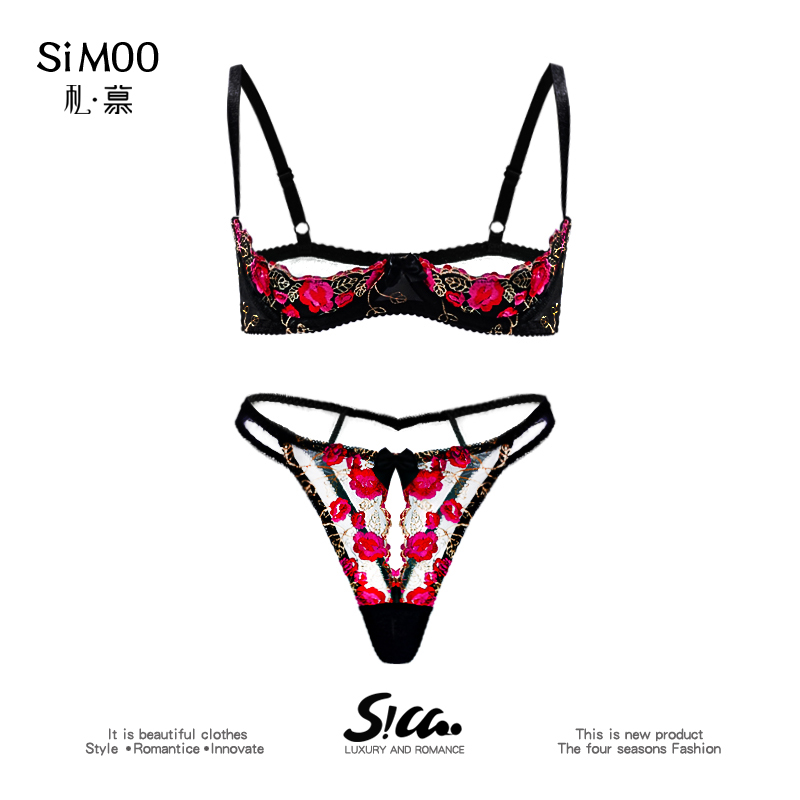 四分之一性感蕾丝文胸套装三点式钢托聚拢小胸显大情调纯欲内衣女