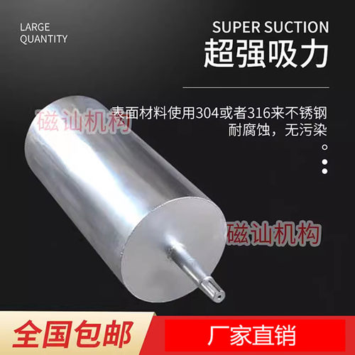 磁滚筒强吸铁器输送带磁选机皮带