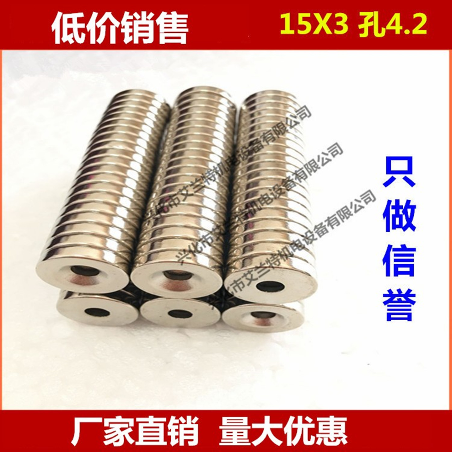 高强度吸铁石圆形带孔强磁钢打孔