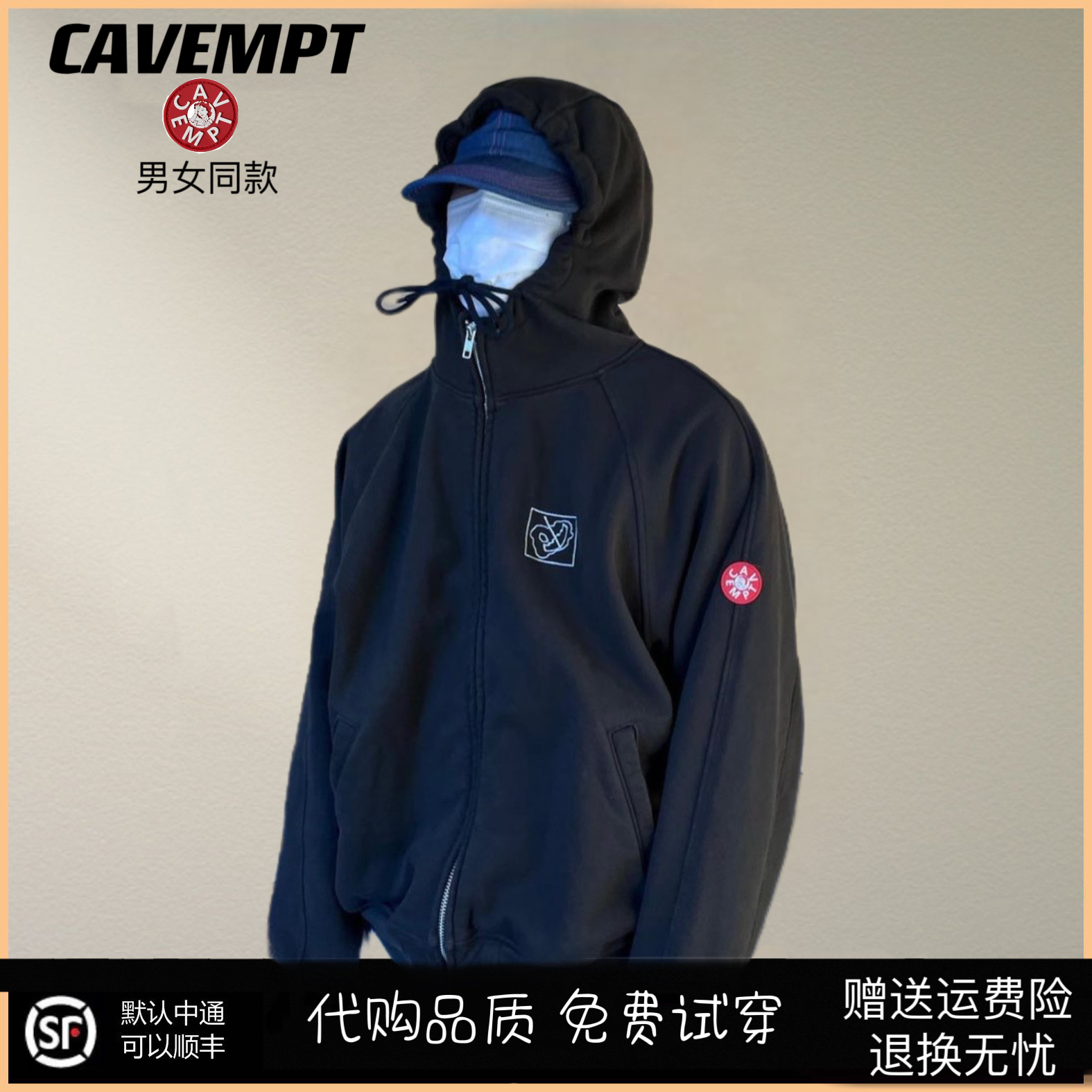 正确 CAVEMPT抽象刺绣CE拉链连帽衫卫衣夹克宽松秋季情侣外套男女 男装 卫衣 原图主图