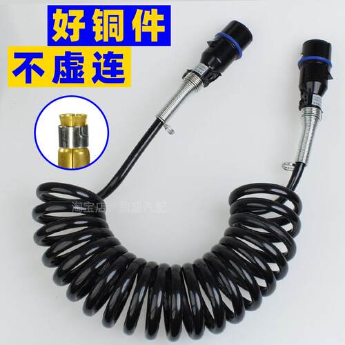新款纯铜高回弹挂车七芯线6m7m8m