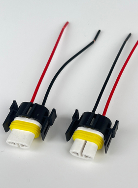 H11陶瓷耐高温汽车前大灯插头灯座远光近光雾灯880H8插座881底座