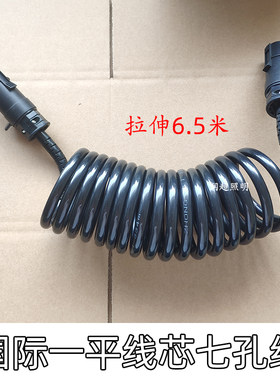 挂车连接线车线螺旋货车七孔电线