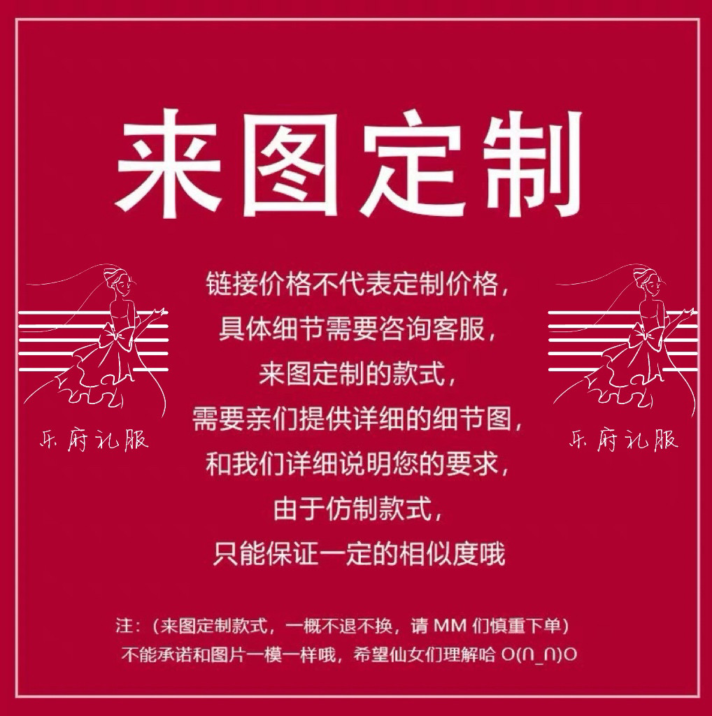 乐府礼服|高端定制礼服裙音乐生主持艺考钢琴声乐年会礼服