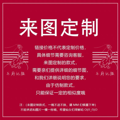 乐府礼服｜高端定制礼服裙音乐生主持艺考钢琴声乐年会礼服