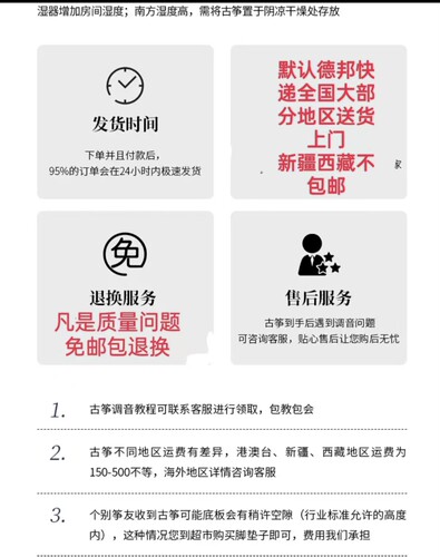 全套配件补差价链接