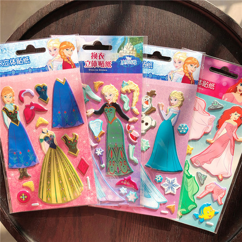 正版冰雪奇缘小美人鱼爱莎女王安娜公主儿童换衣服换装立体贴纸