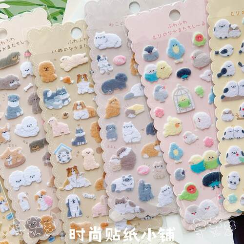 日系卡通立体毛毡贴纸可爱小动物猫咪小狗生物手账相册装饰贴画