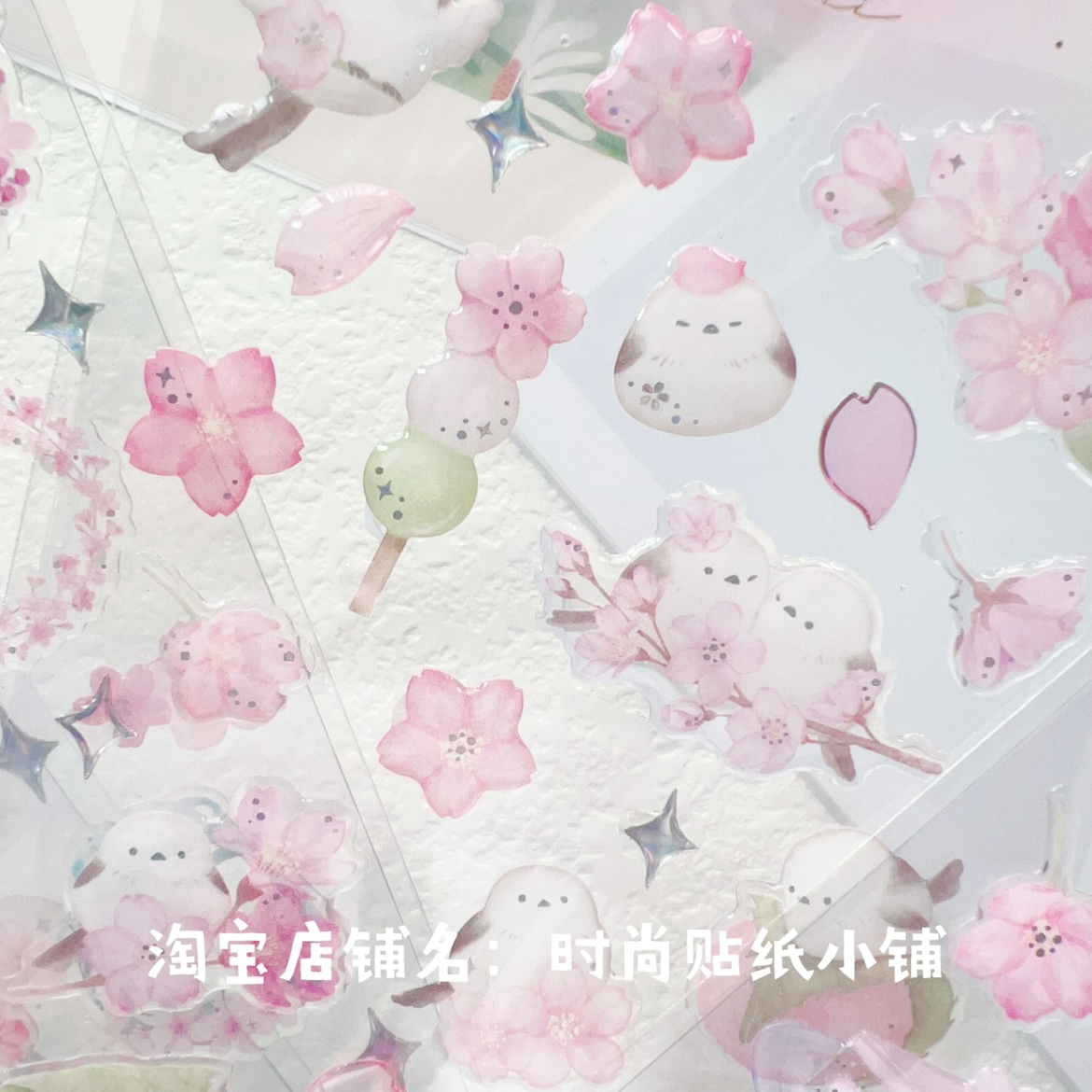 日系樱花季甜梦滴胶立体水晶贴纸 淡粉色半透明装饰贴画花环甜品图片