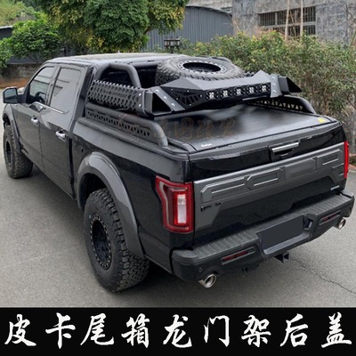 适用福特f150猛禽龙门架电动卷帘