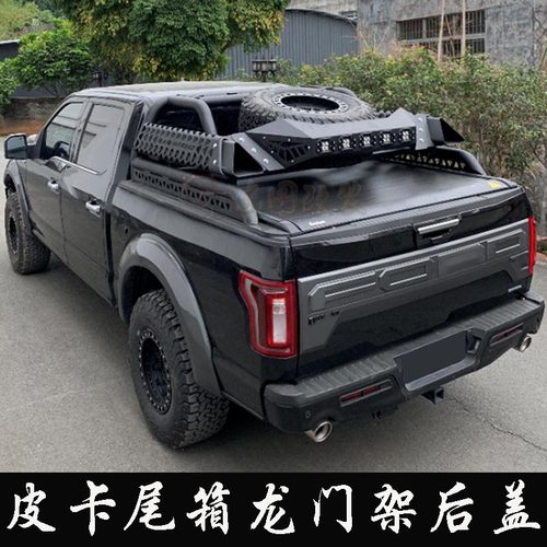 适用福特f150猛禽龙门架电动卷帘