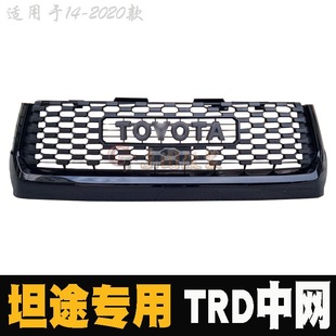 适用于14-2020款坦途中网改装新款丰田坦途TRD中网机盖装饰小黄灯
