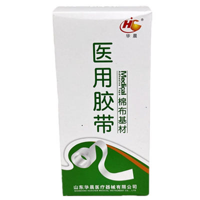 华晨医用棉布型胶胶布