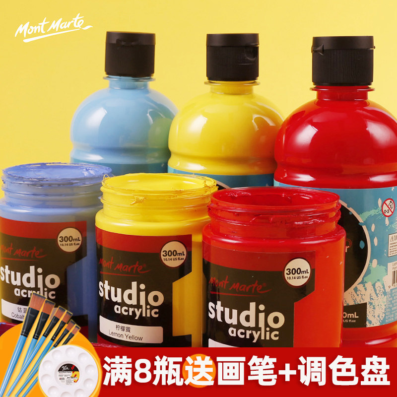 蒙玛特300ml丙烯颜料墙绘大罐装白色黑色炳稀涂料大瓶蒙马特手绘涂墙