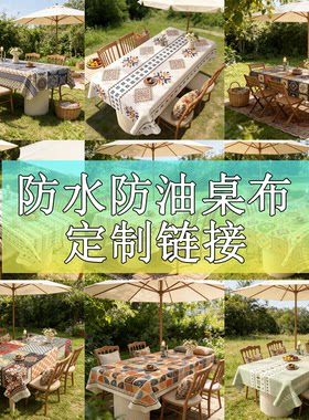 定制户外露营桌布防水防油防晒防脏不卷可折叠桌垫